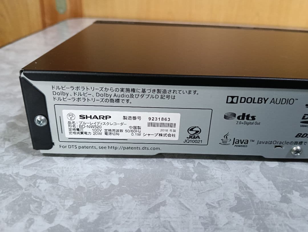 SHARP AQUOS ブルーレイレコーダー BD-NW520 新品リモコン付