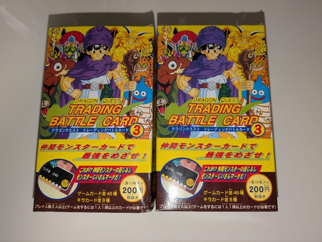2BOX販売になります。 ドラゴンクエストトレーディングバトルカード3
