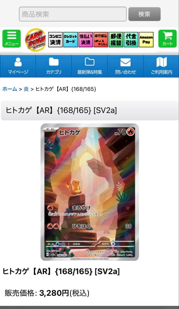 ポケモンカード AR(アートレア)CHR(キャラクターレア)まとめ売り100枚