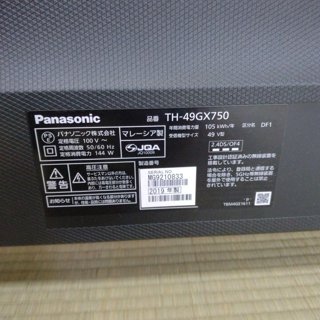 テレビ　パナソニック　ビエラ　49型テレビ　TH-49GX750 4K