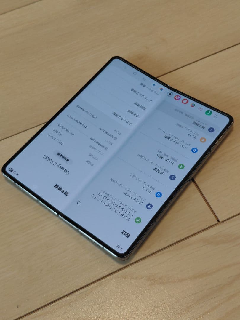 スマートフォン本体 Galaxy Z Fold4 SC-55C 12GB / 256GB