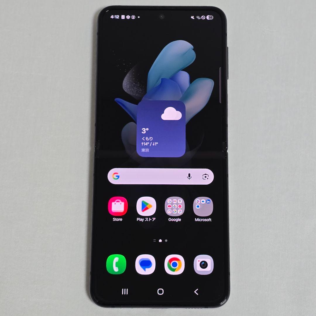 【美品】Galaxy Z Flip4 SIMフリー 判定○ 国内版 楽天版