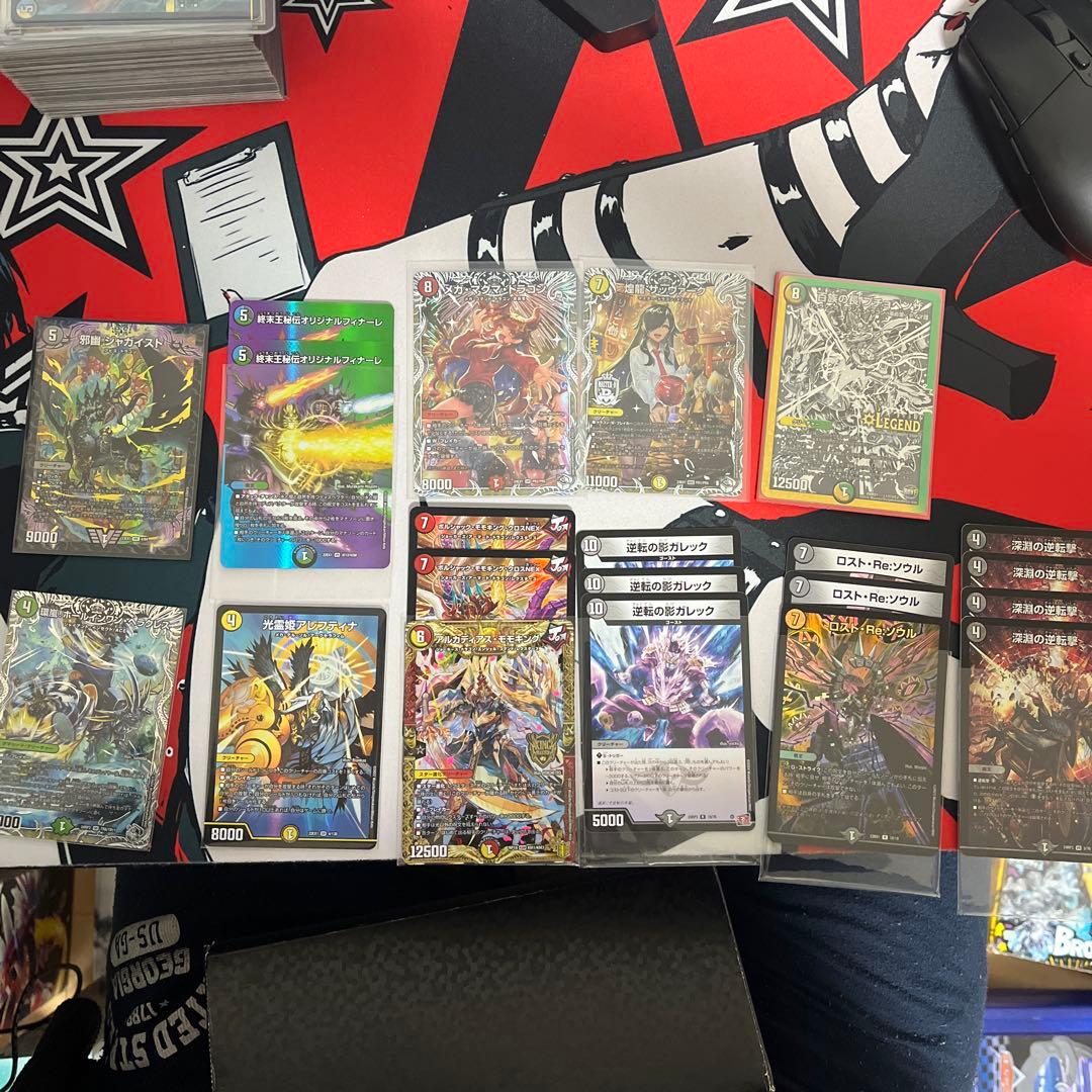 デュエマ　引退　まとめ売り