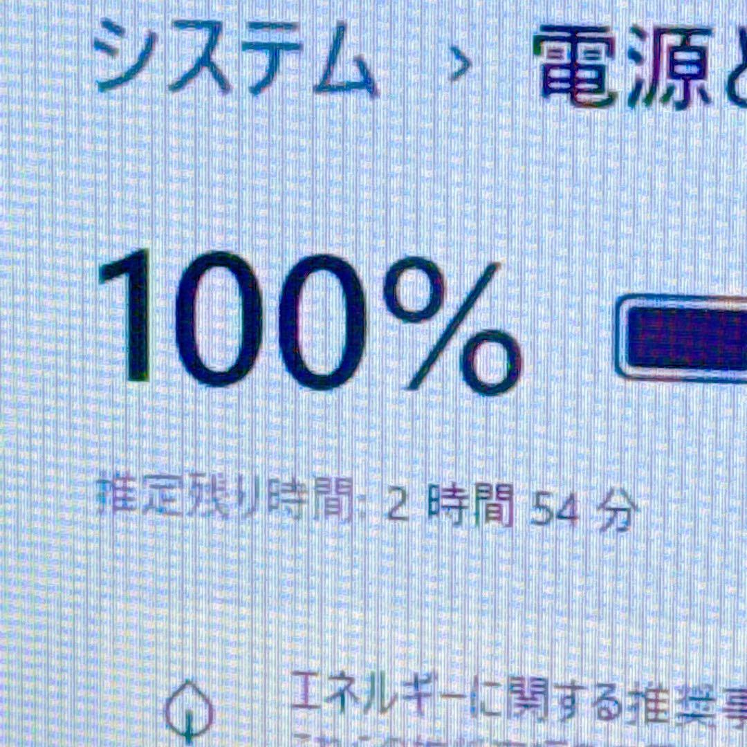 Word Excel⭐️高速SSD windows11ノートパソコン カメラ薄型
