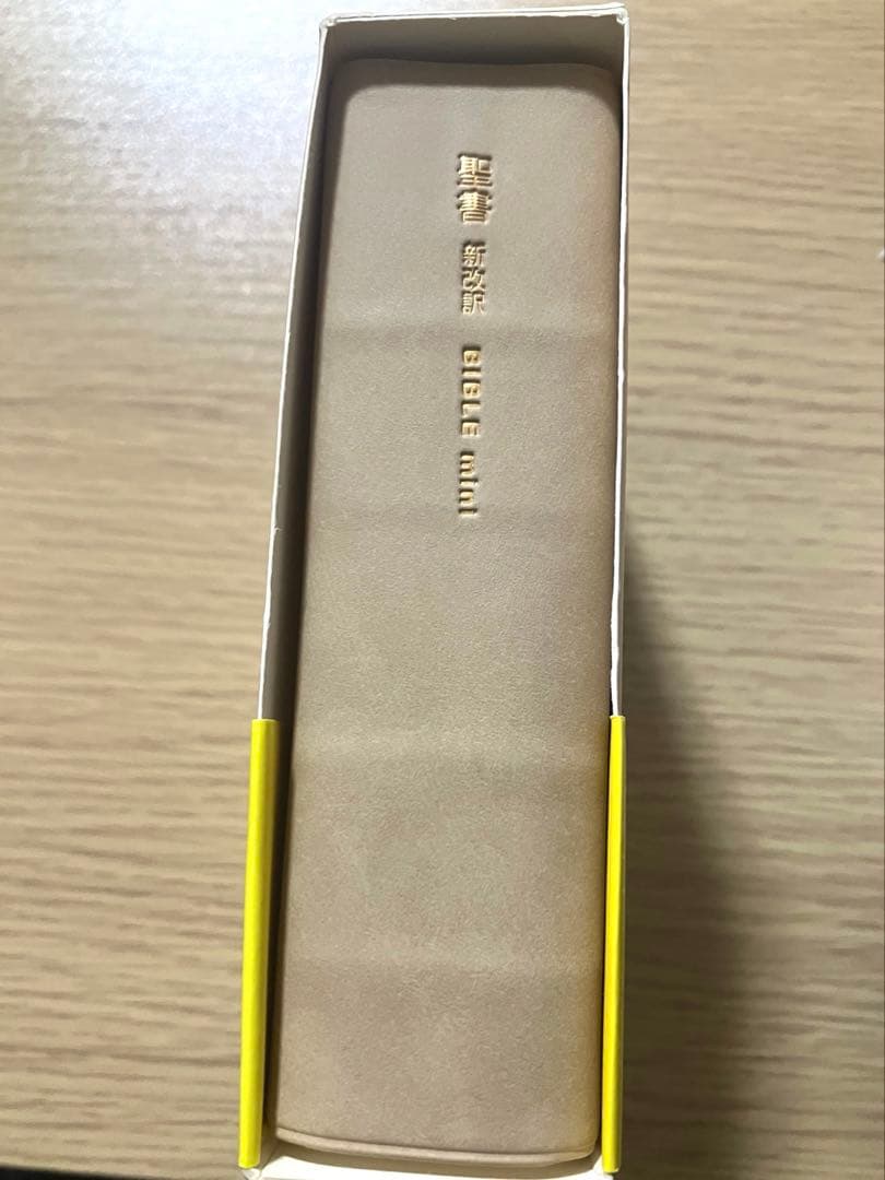 【ジャスミン出品】バイブルミニBIBLE mini 新改訳第3版 聖書