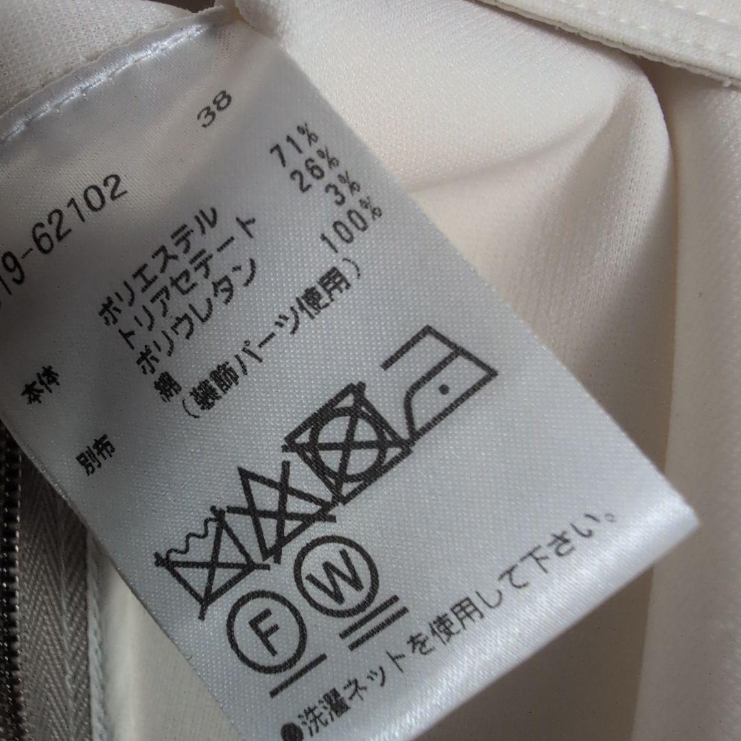 モラビトプルミエ サイドジッパー 長袖 トップス