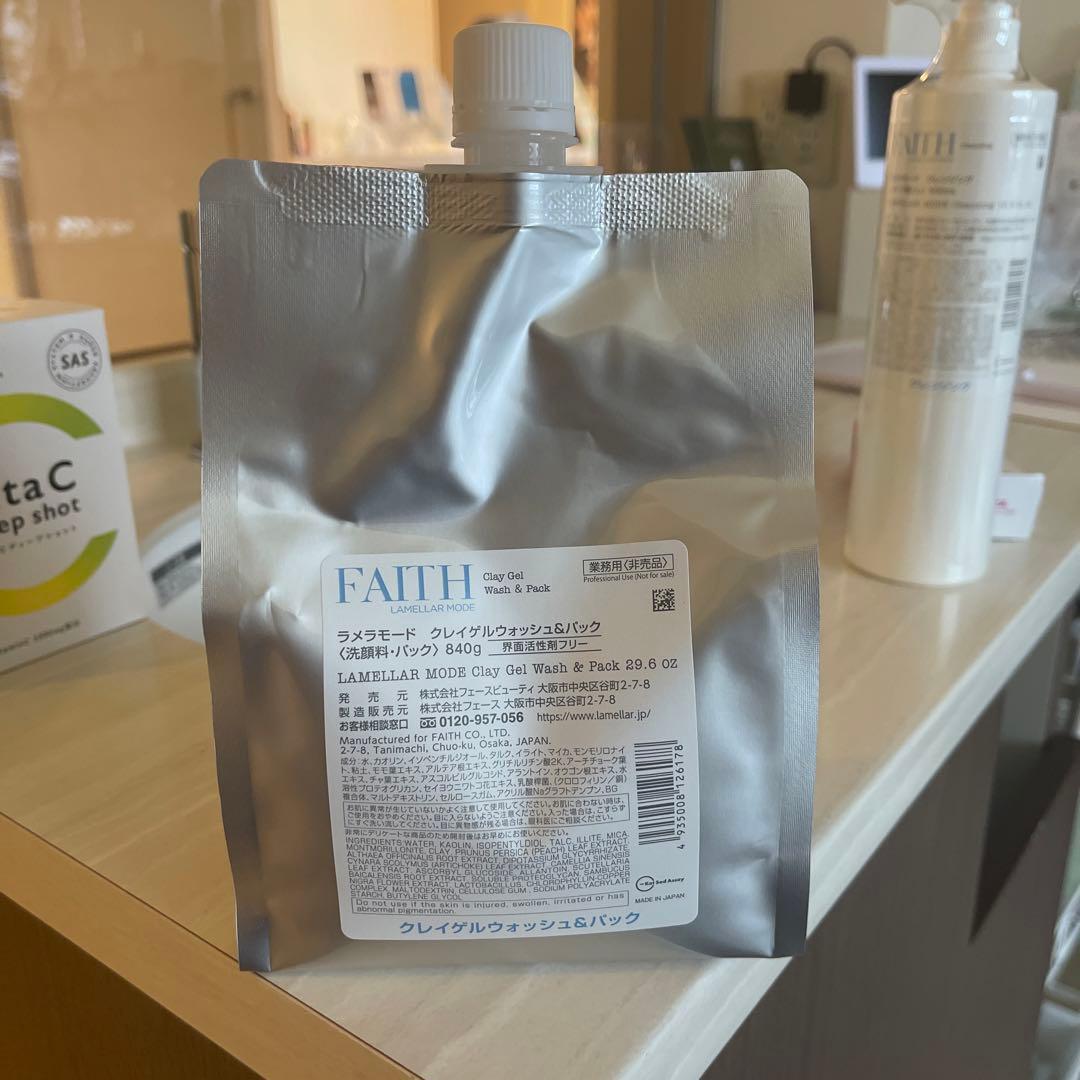 FAITH ラメラモード クレンジングジェルパック 840g