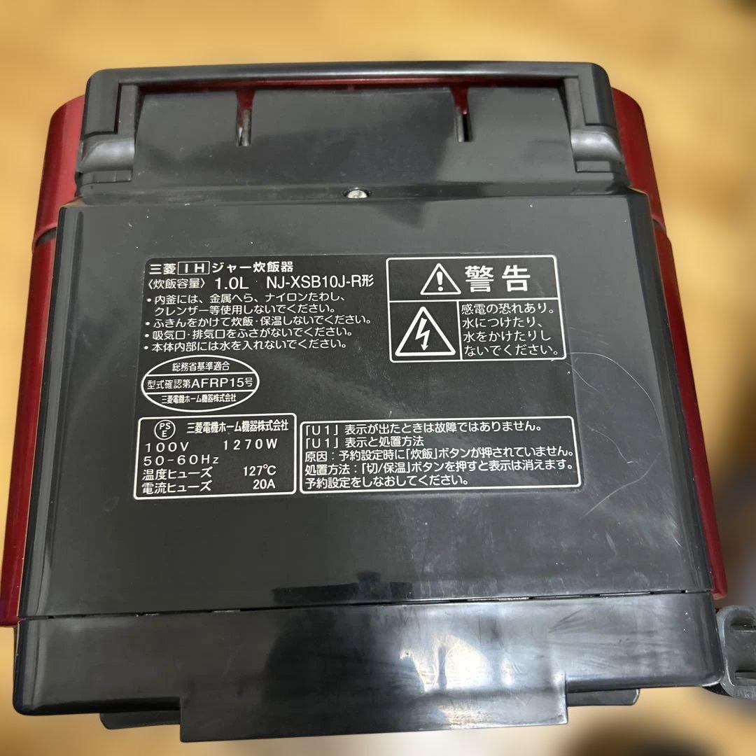 MITSUBISHI NJ-XB10J IH炊飯器 赤