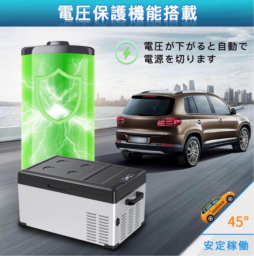 Sumeriy 車載冷蔵冷凍庫 40L -20℃～20℃ 急速冷凍 大容量