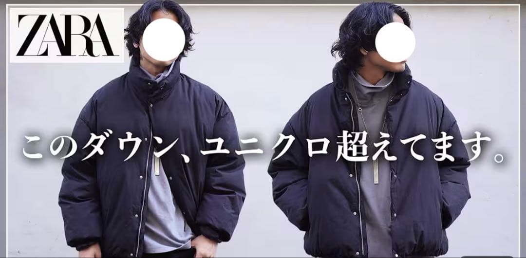 【名作】ZARA クロップドパフジャケット　ブラック