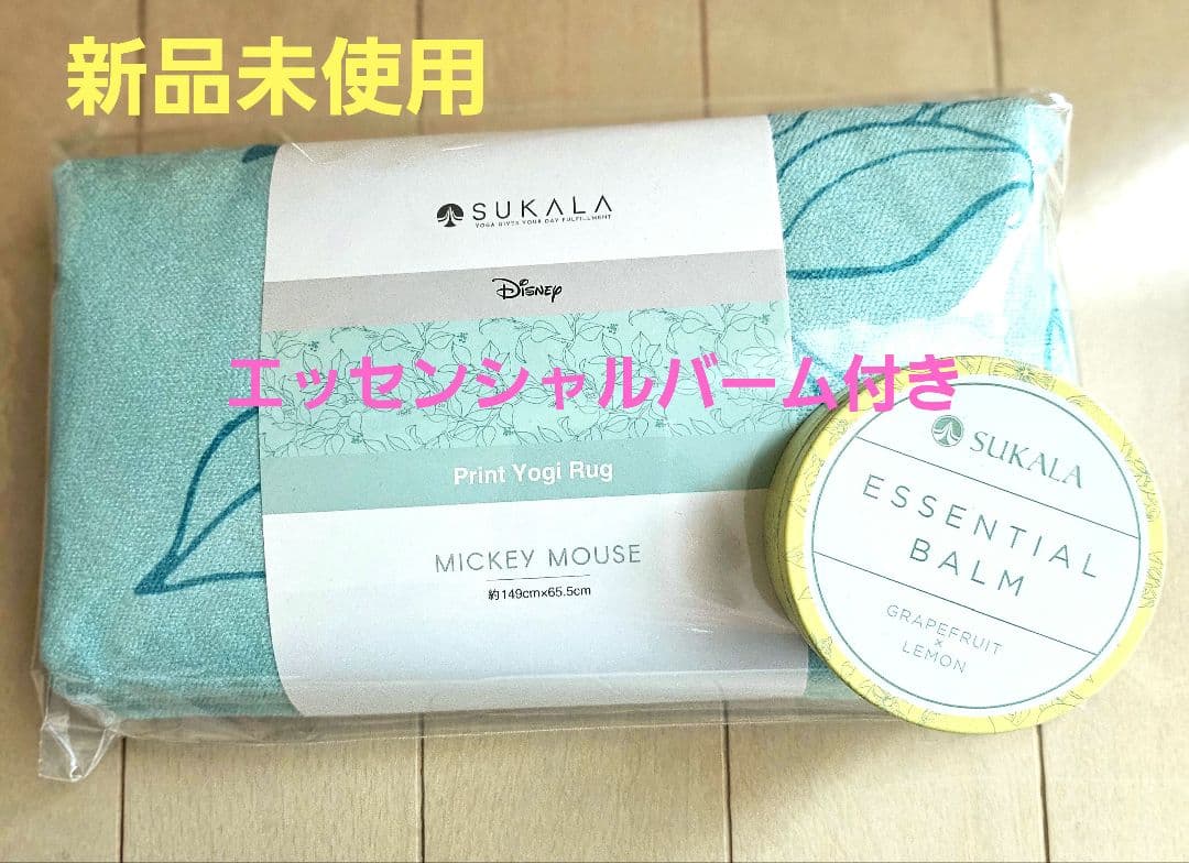 Disney ヨガマット ミッキー　エッセンシャルバームセット