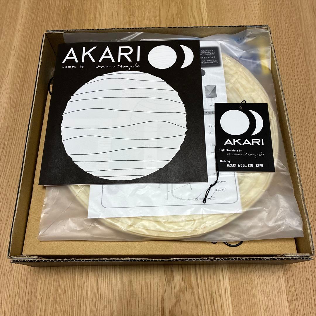 イサムノグチ/スタンドライト/AKARI 1N/新品未使用