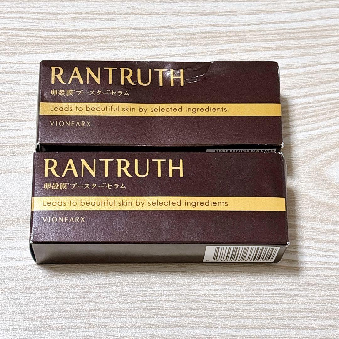 ラントゥルース導入美容液　卵殻膜ブースターセラム20 mlｘ2個