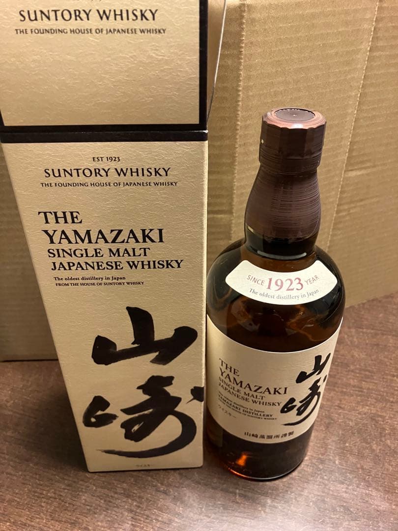 箱付き　山崎 シングルモルトウイスキー