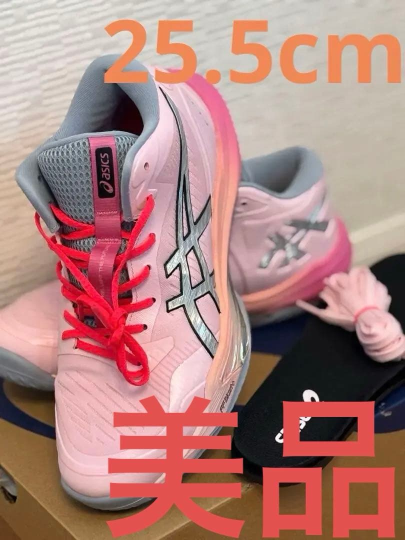 髙橋藍限定モデル‼️ASICS バレーボールシューズ ピンク最終値下げ‼️