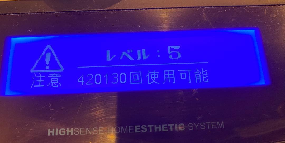 ケノン プレミアム CT 眉毛脱毛器付き