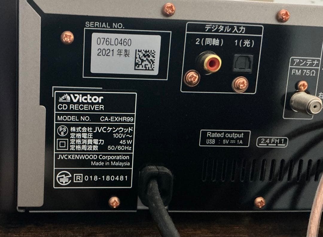 スピーカー・ウーファー VICTOR EX-HR99