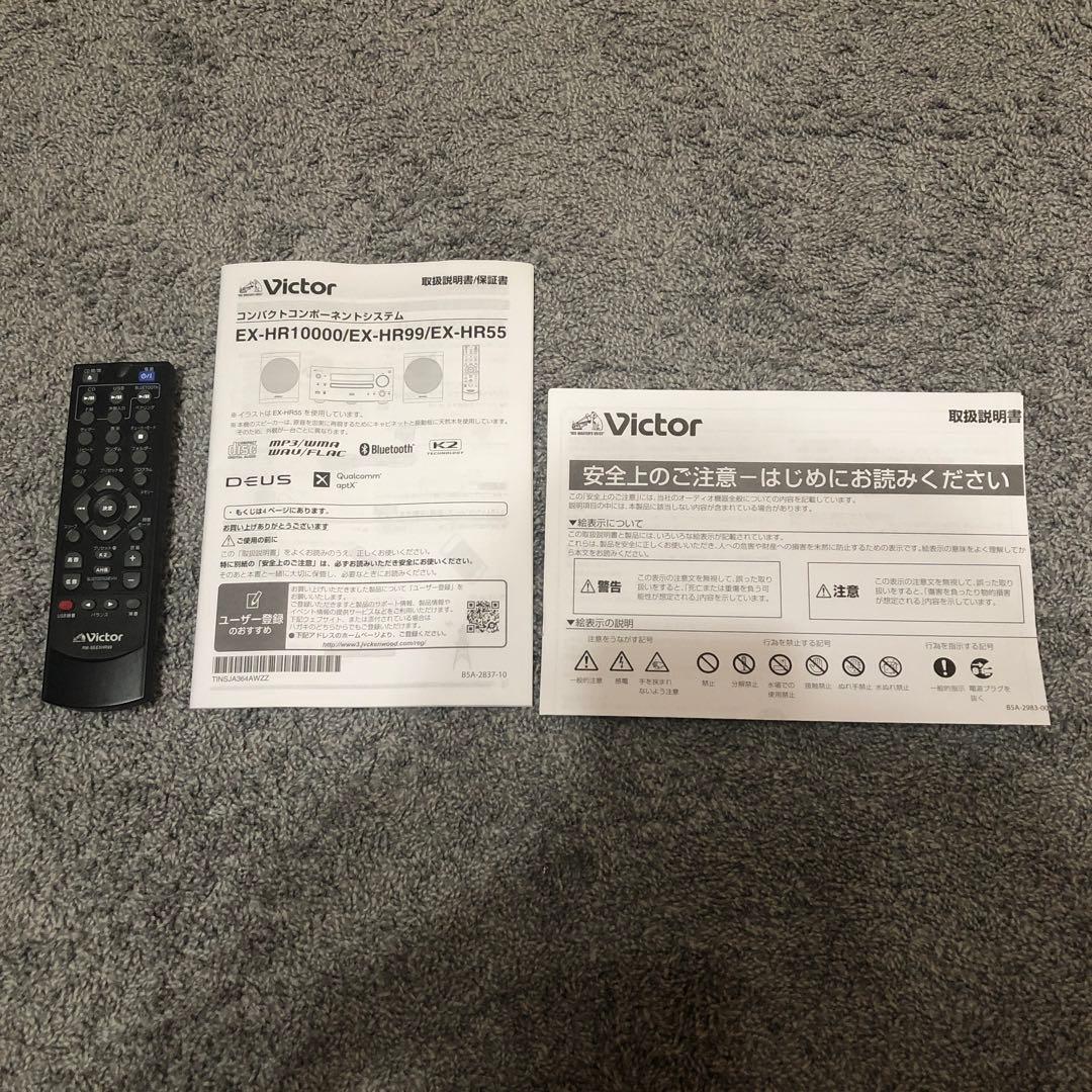 スピーカー・ウーファー VICTOR EX-HR99