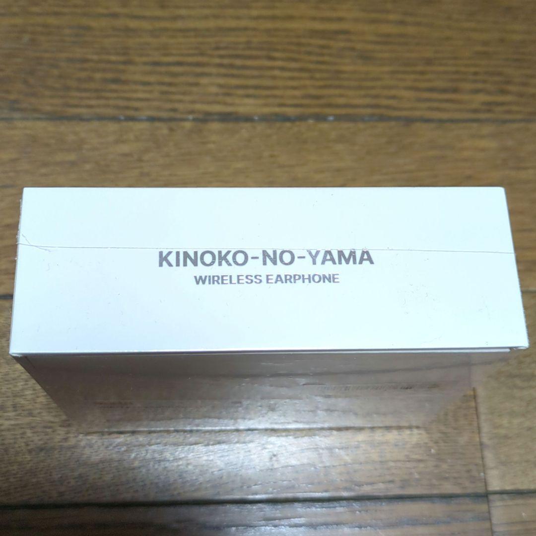 【新品・未開封】きのこの山 ワイヤレスイヤホン 144言語同時翻訳機能付き　明治