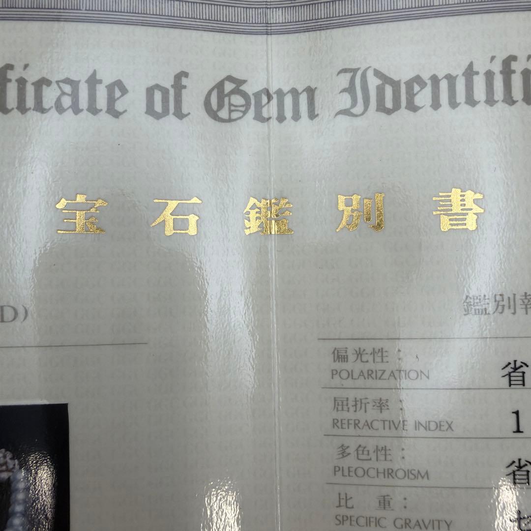 鑑定書付き‼︎ 真珠シルバーグレー　パールネックレス　Y