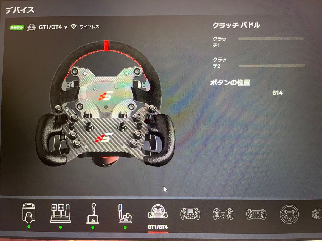 SIMAGIC GT1-SR ステアリングホイール（レザー）