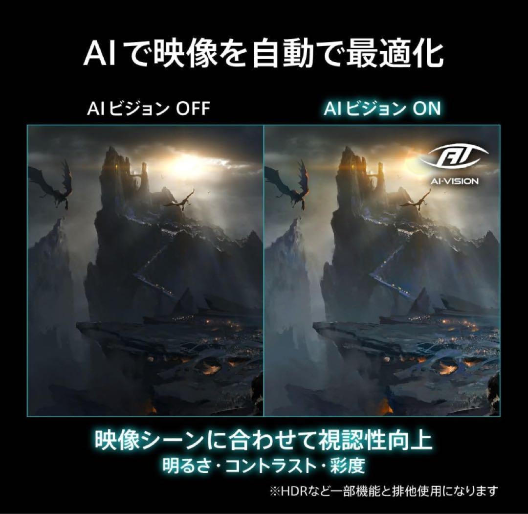 MSI MAG 271QP QD-OLED X24 26.5インチ/WQHD