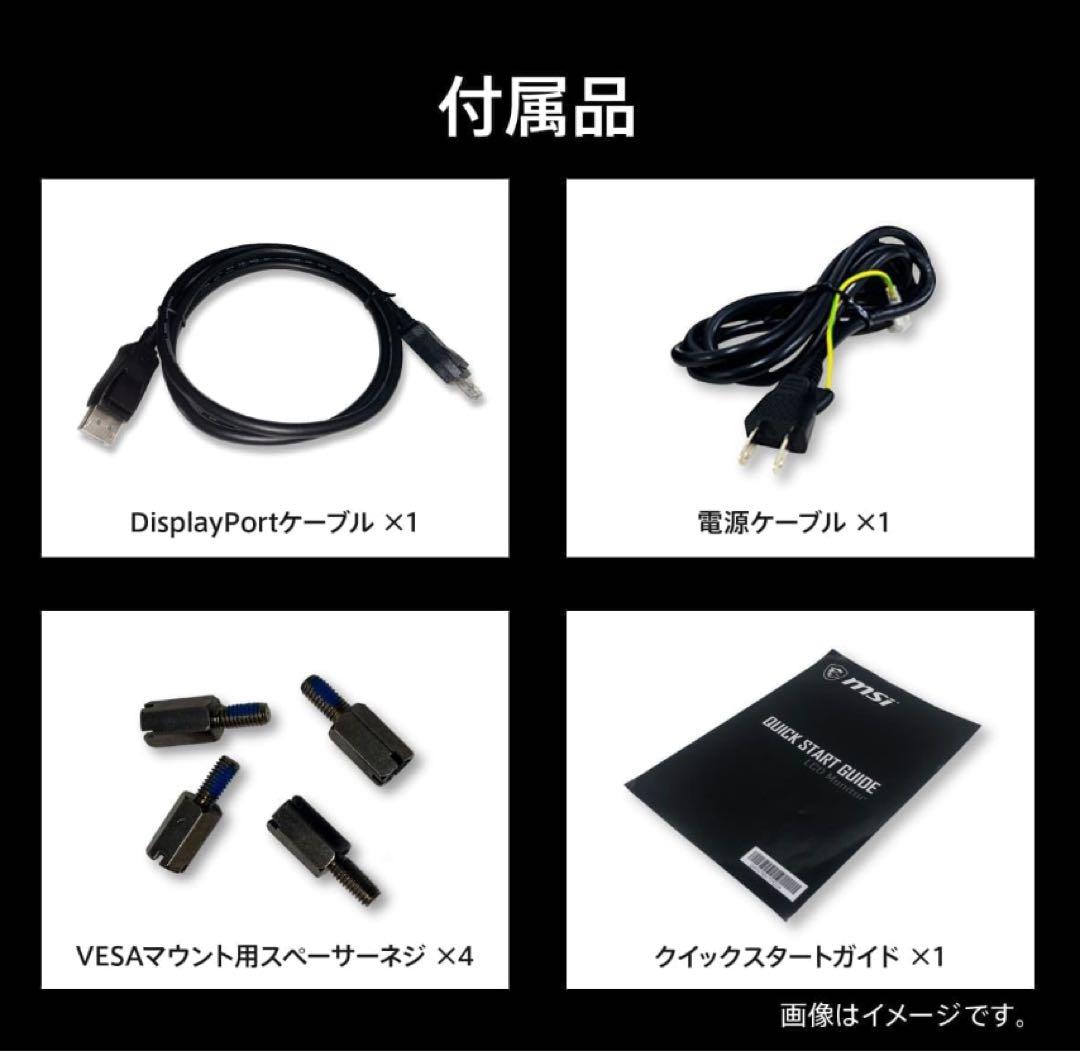 MSI MAG 271QP QD-OLED X24 26.5インチ/WQHD