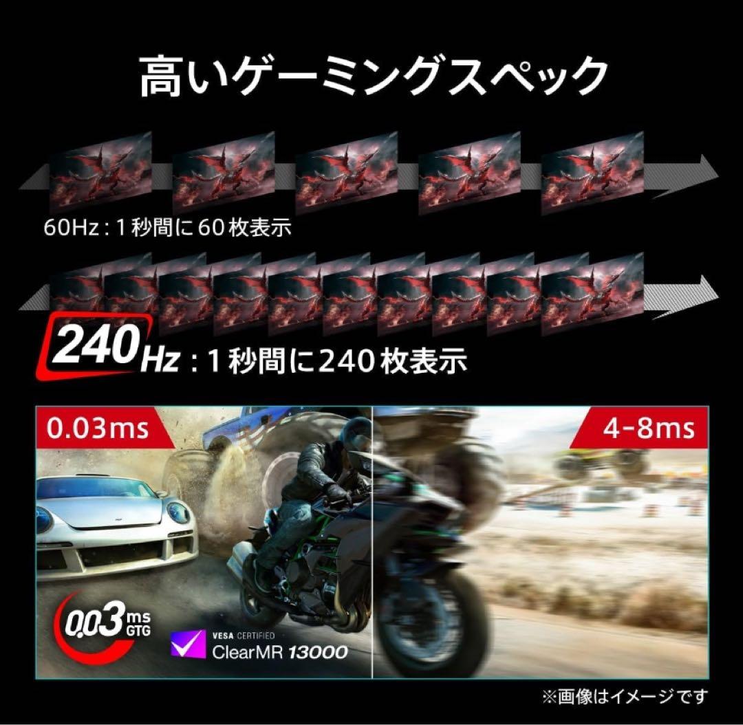 MSI MAG 271QP QD-OLED X24 26.5インチ/WQHD