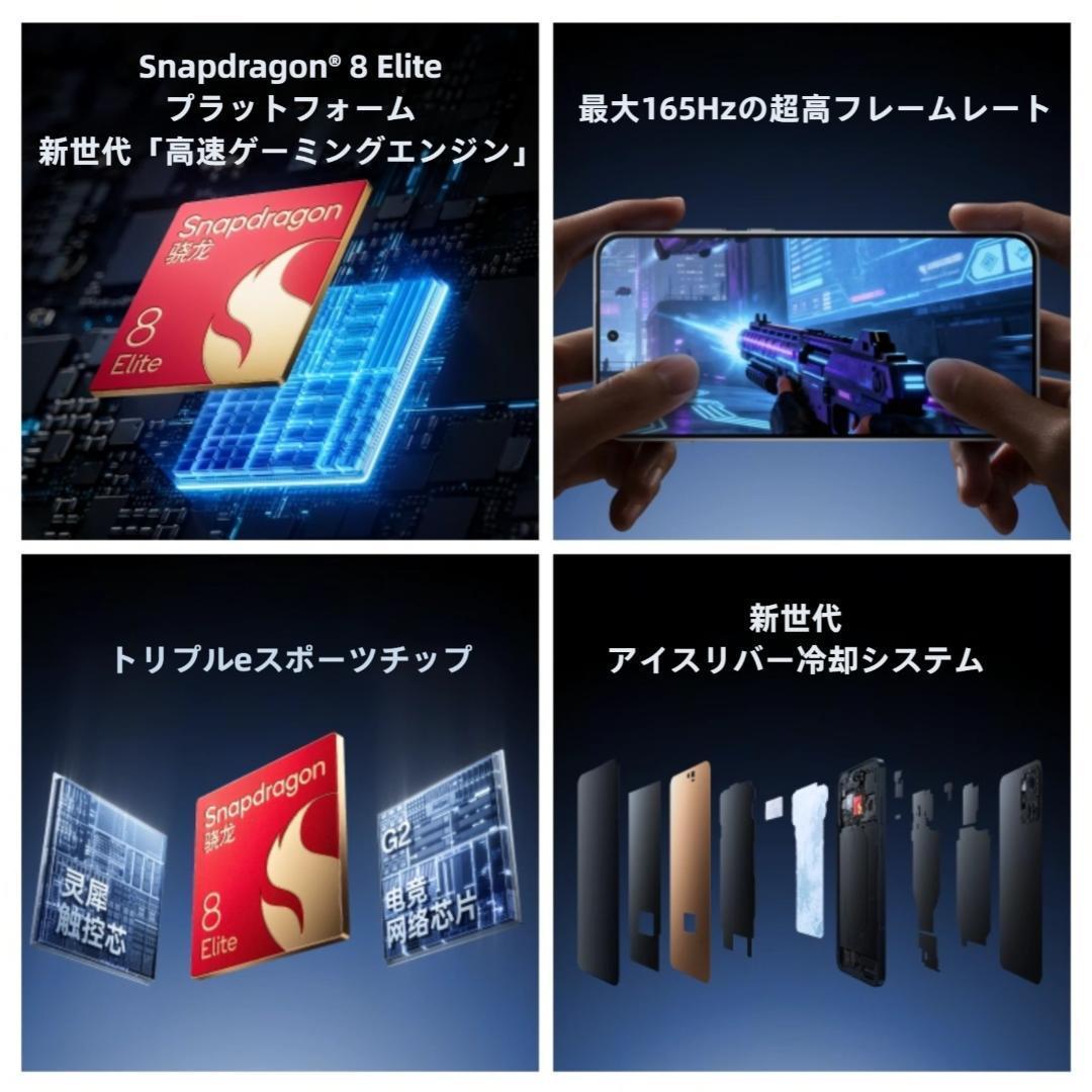 【新品未開封】OnePlus Ace 6 16GB/1TB 中国版