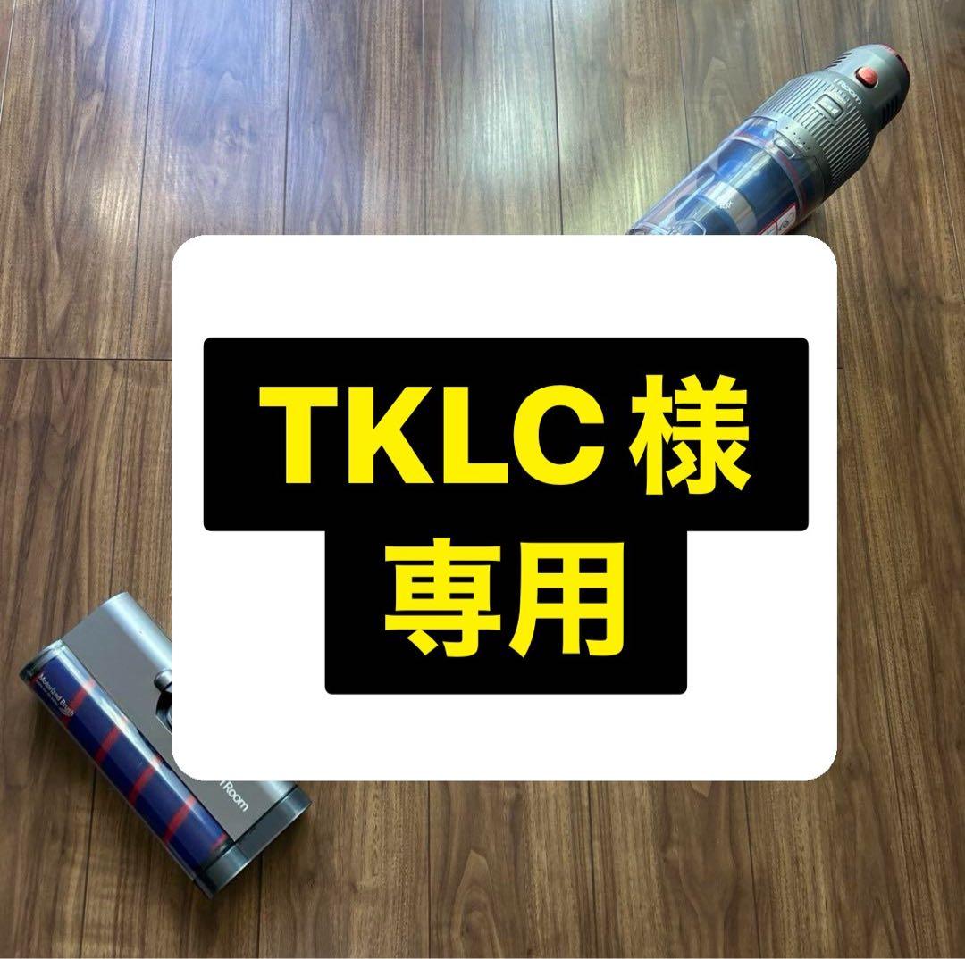 iRoom サイクロンコードレス掃除機 RS1