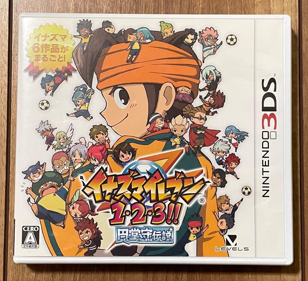 イナズマイレブン1・2・3!! 円堂守伝説 3DS