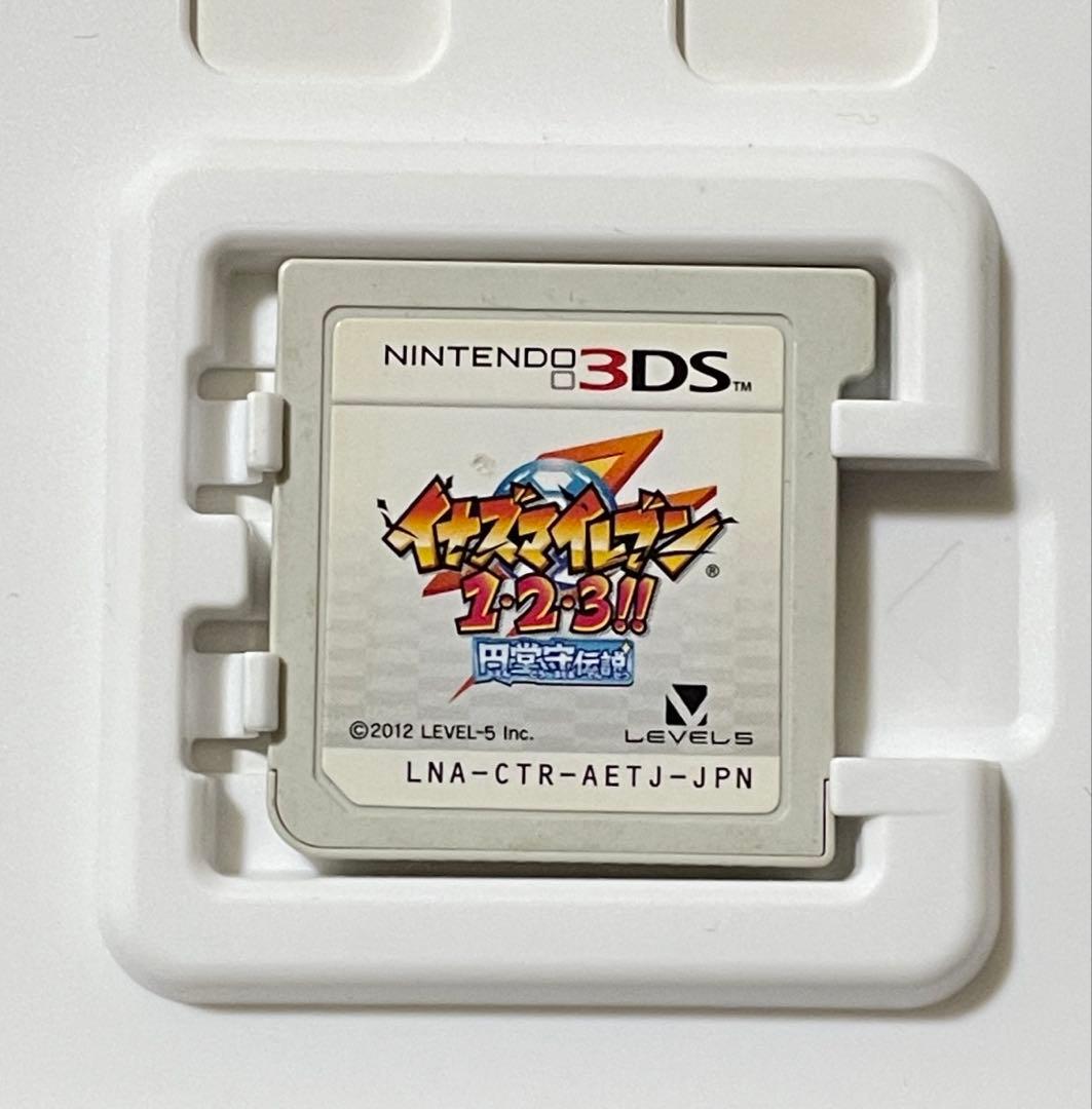 イナズマイレブン1・2・3!! 円堂守伝説 3DS