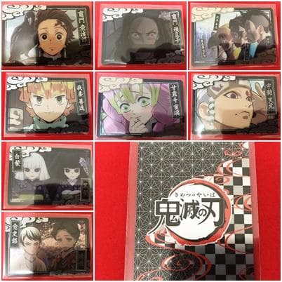 鬼滅の刃★フォルテコレクターズカード ：10富岡義勇プラスチックカード【01】