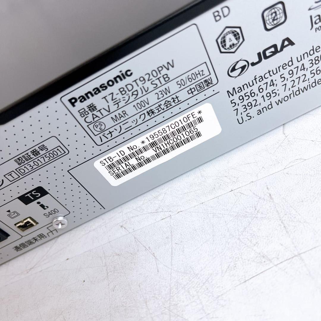 【美品】Panasonic TZ-BDT920PW ブルーレイレコーダー 1TB