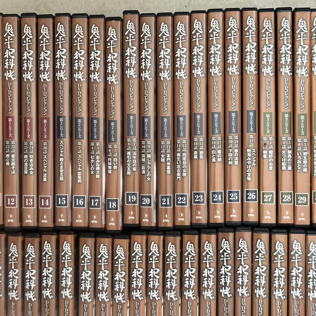 鬼平犯科帳 DVD 4〜81巻セット/スペシャル版４本