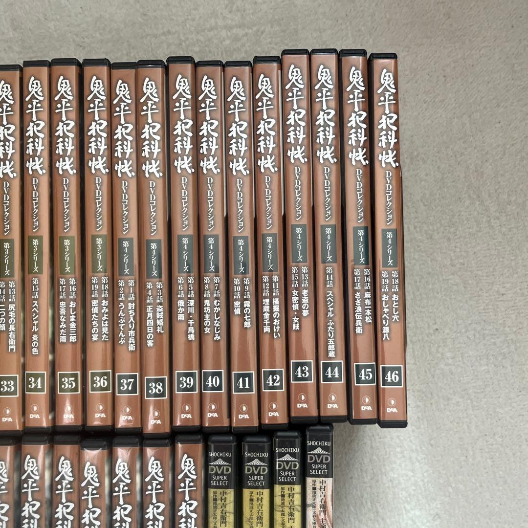 鬼平犯科帳 DVD 4〜81巻セット/スペシャル版４本