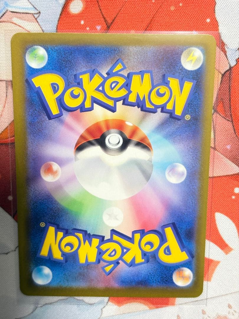 ポケカ MEGAドリーム メガカイリューex sar おまけ付