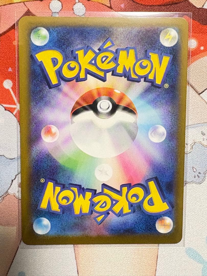 ポケカ MEGAドリーム メガカイリューex sar おまけ付