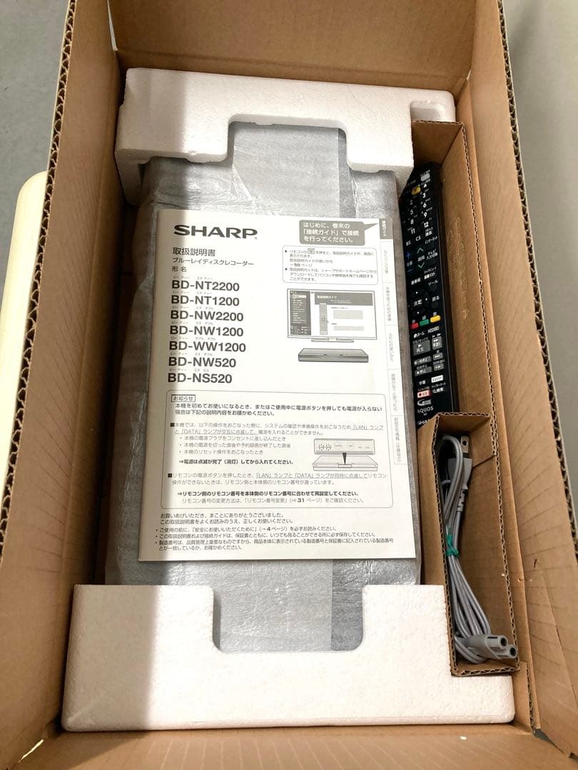 めっちゃ綺麗　シャープ　AQUOS ブルーレイ　　BD-NW 520