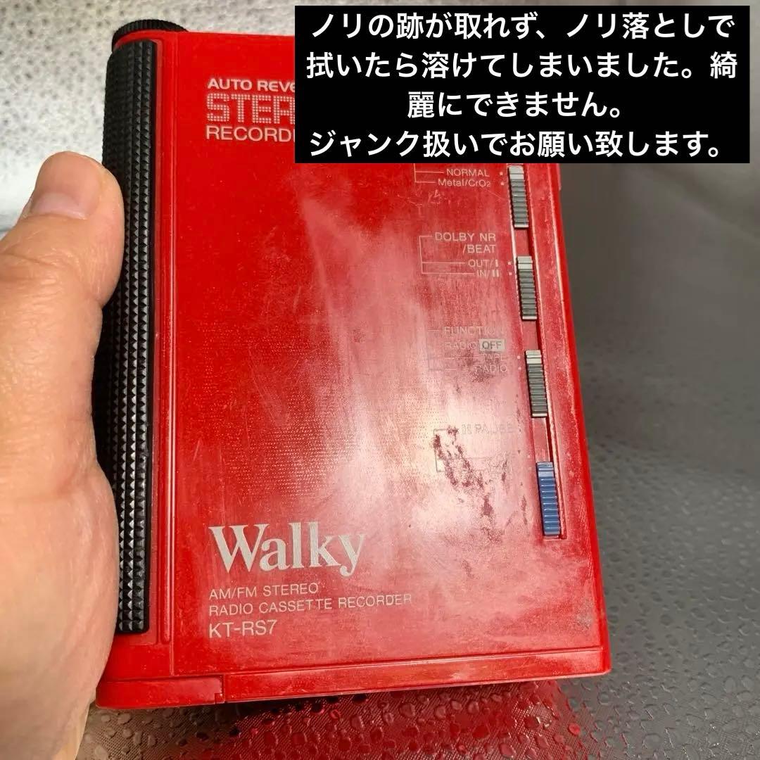 東芝ウォーキー KT-RS7 ラジオは聴けます walky ウォークマン