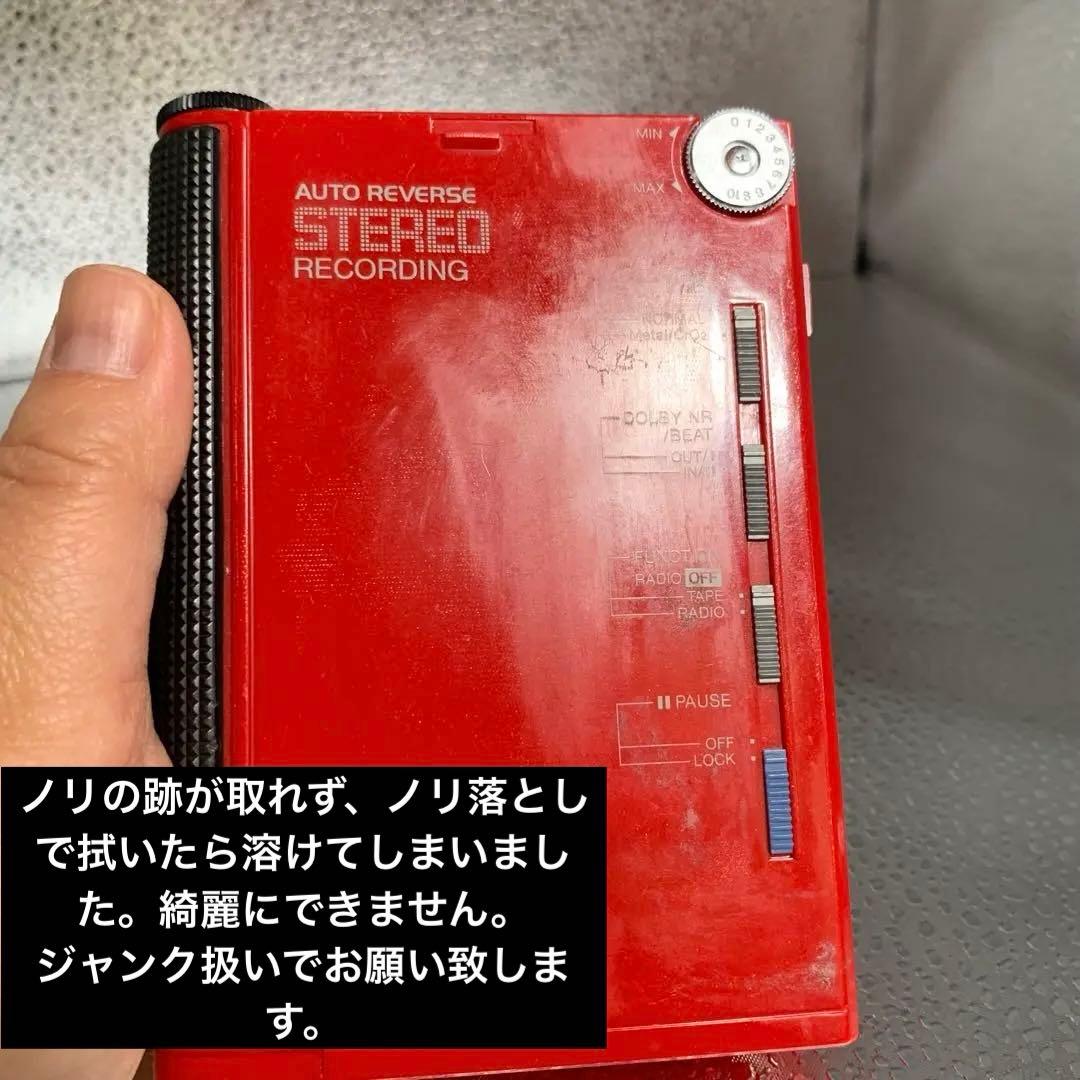 東芝ウォーキー KT-RS7 ラジオは聴けます walky ウォークマン