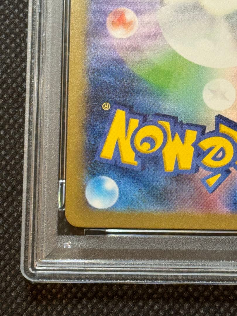 シロナの覇気 SR エリカの招待　sr psa10