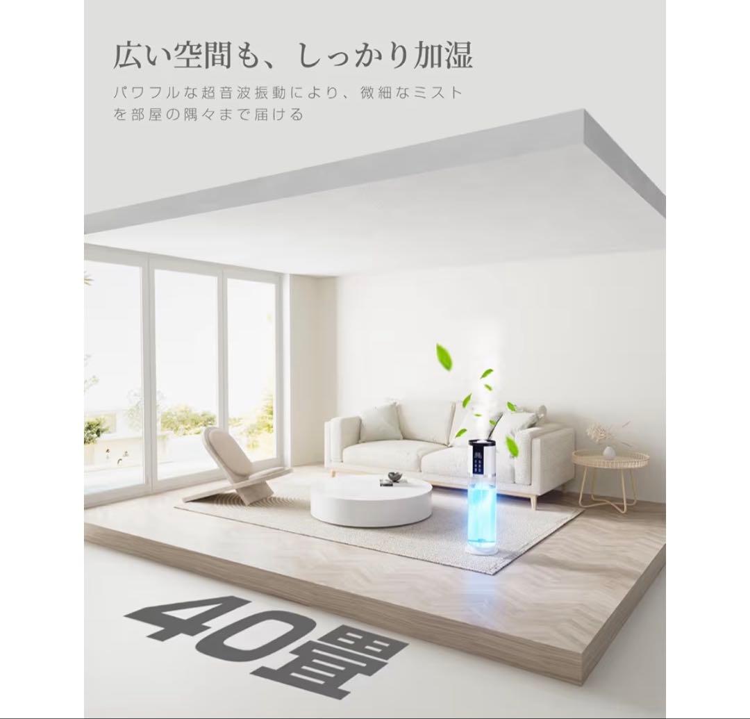 新品未使用　加湿器　大容量　12Ｌ