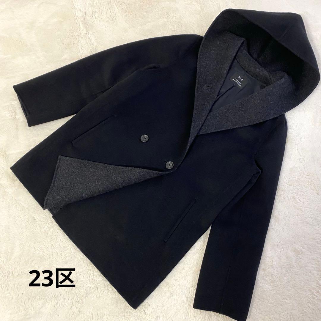 23区 ソフトリバーフーテッドコート　38 ブラック　黒