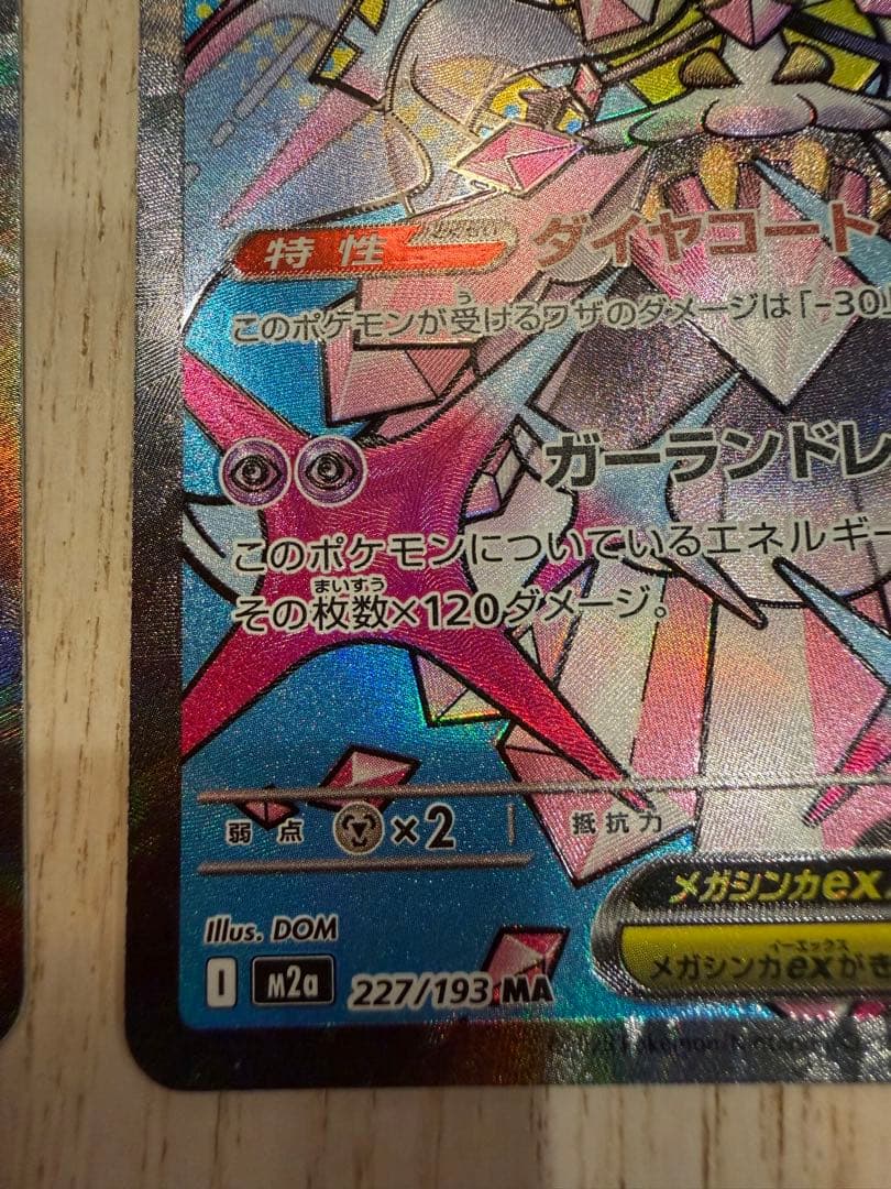 ポケモンカード スタートショック・ライムガイド・ガルーラレイ　3枚セット