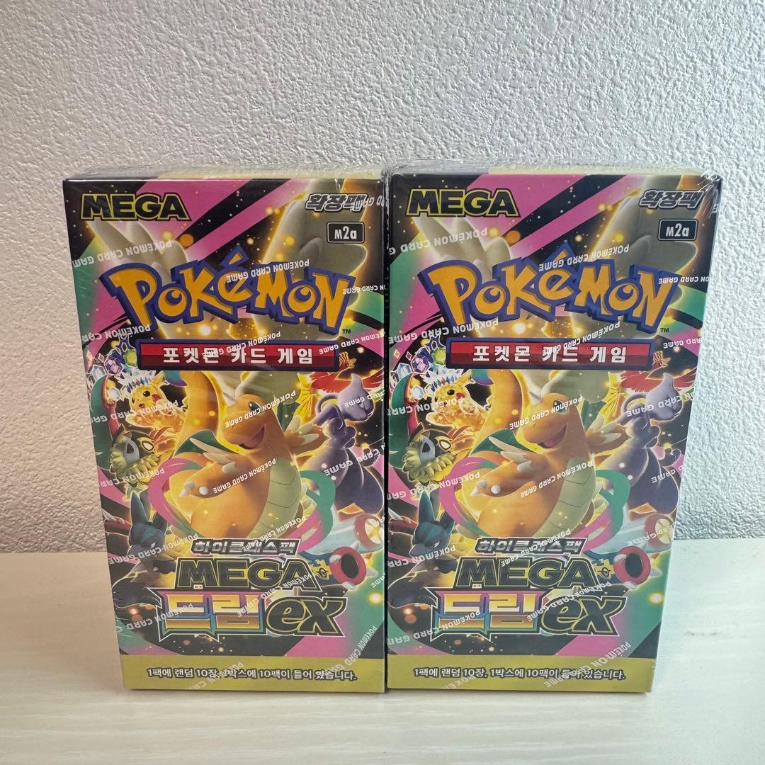 【新品シュリンク付】ポケモンカードゲーム　ポケカ　メガドリームex 韓国版
