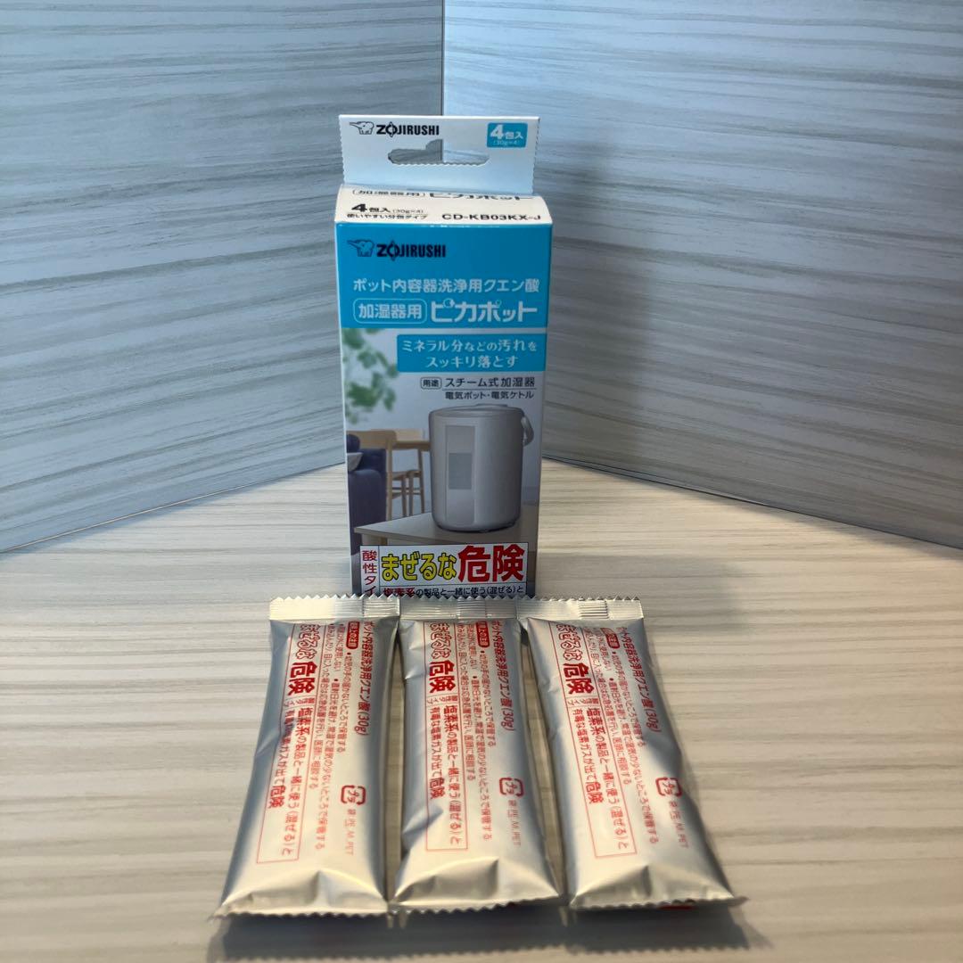 象印　スチーム式加湿器　EETA-60