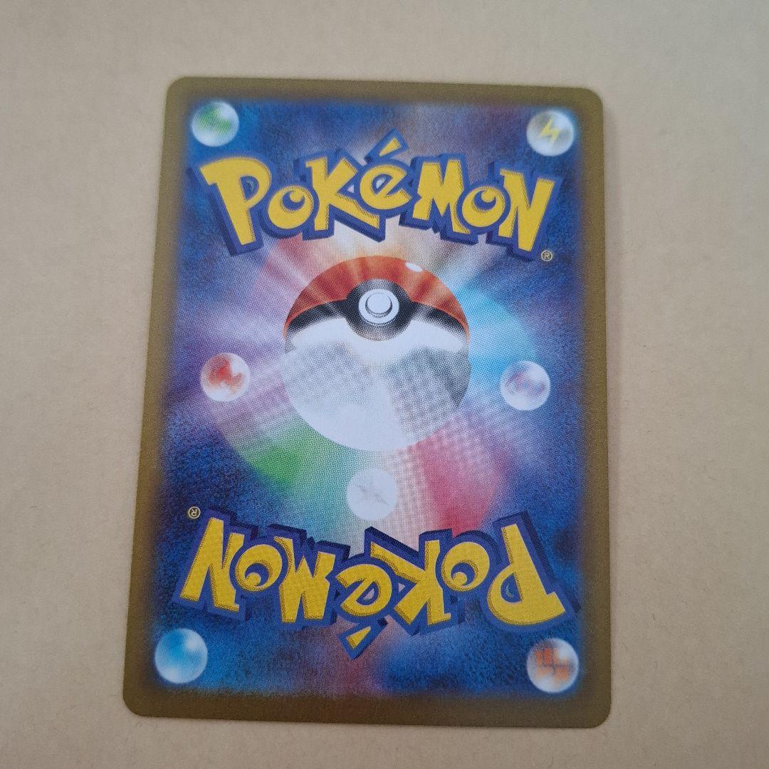 メイのはげまし ポケモンカード