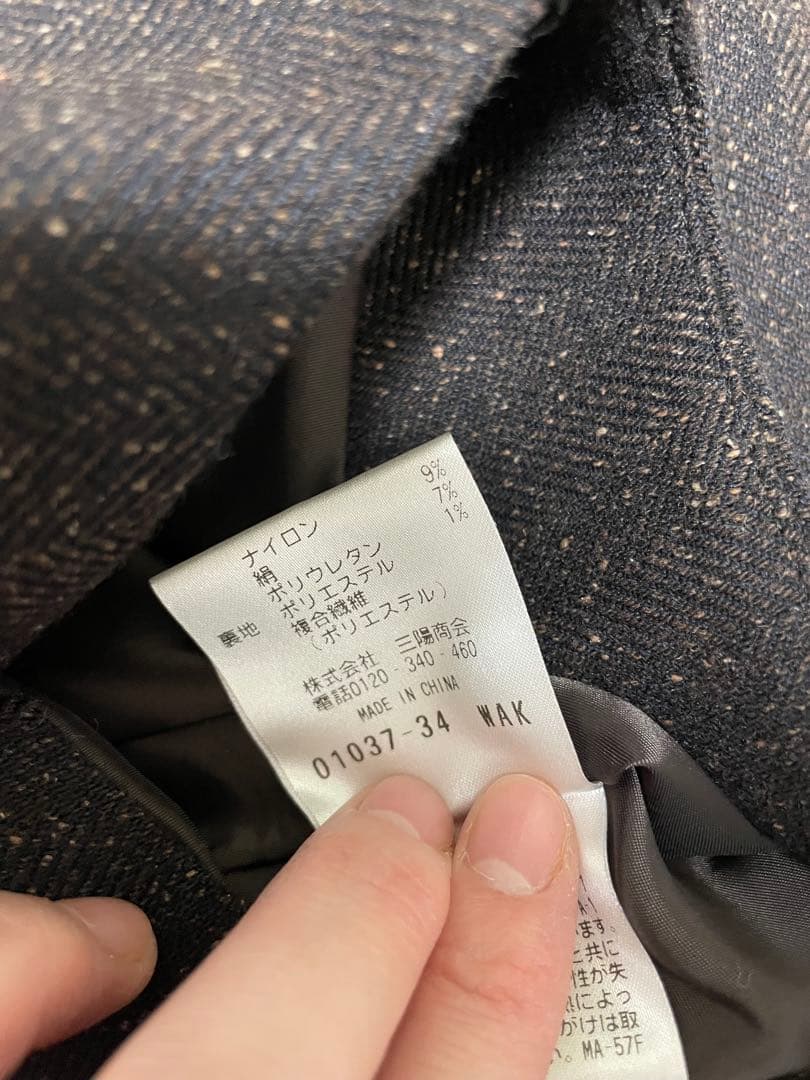 マッキントッシュフィロソフィー　ワンピースとトップスのセット