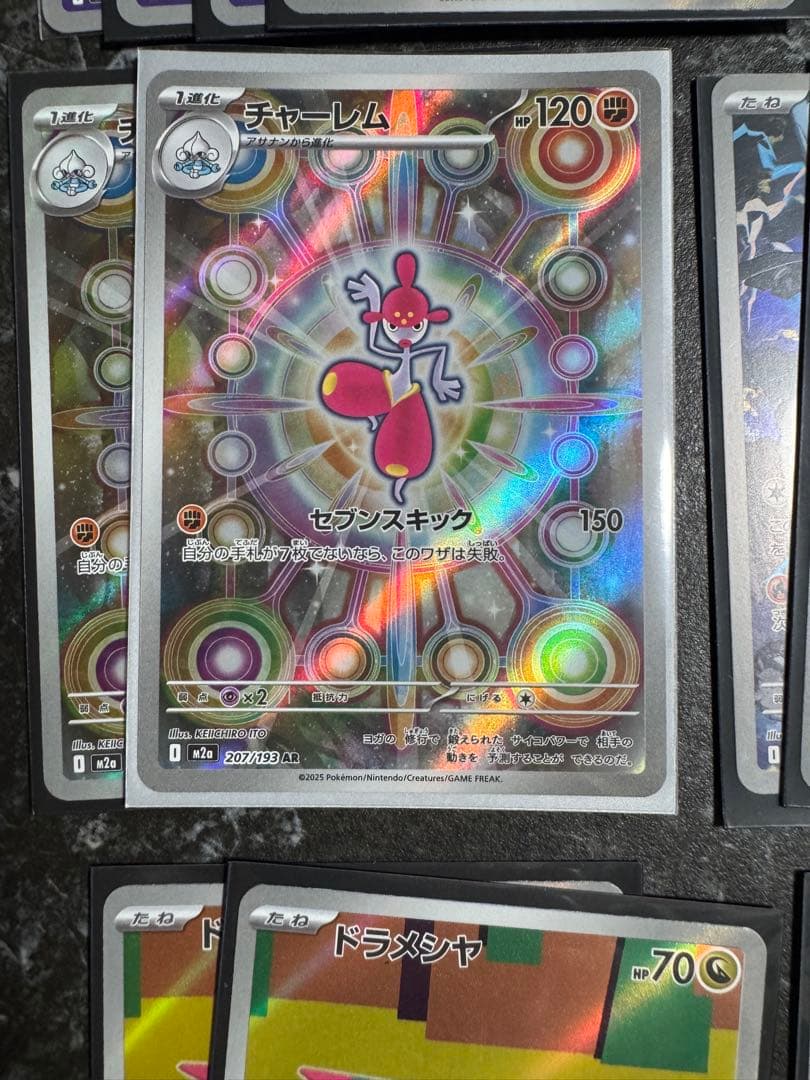ポケモンカードARまとめ売り　メガドリーム　ワンオーナー